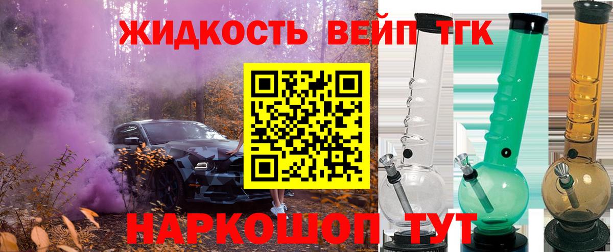 Дистиллят ТГК Wax Кыштым