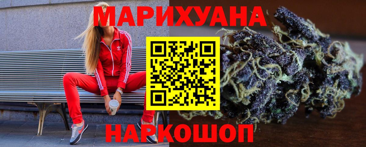 Гашиш  ТГК  Меф кристаллы  Кодеин  Мефедрон  Вход с VPN  Кыштым  НБОМе  MDMA  Альфа ПВП СОЛЬ  