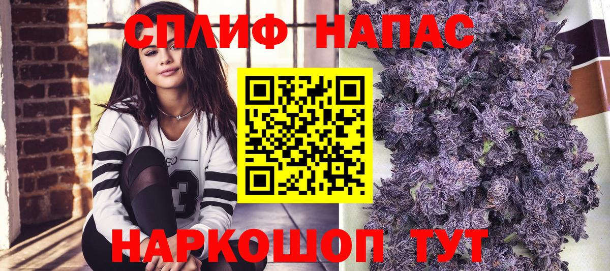 Конопля сатива  Бошки Шишки план  Бошки марихуана марихуана  Кыштым  Вход с VPN  Каннабис MAZAR 
